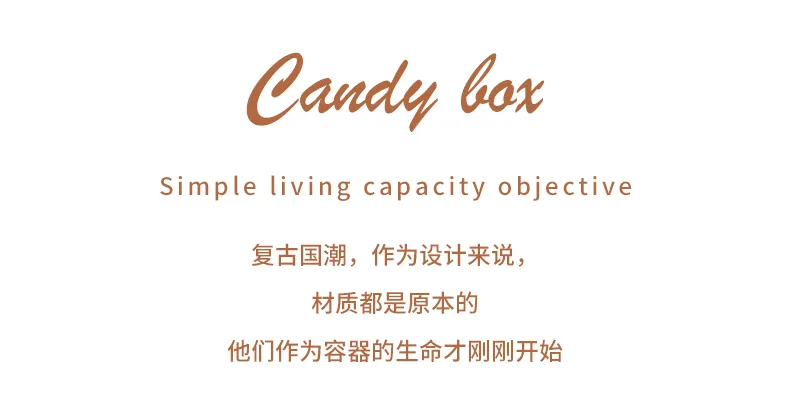 分格糖果盒6.jpg