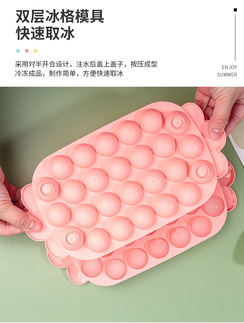 酷乐球形冰格_08.jpg