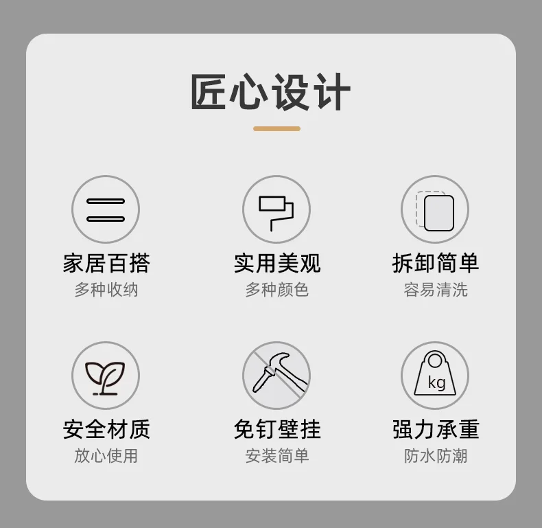 欧式多功能壁挂收纳架-1_02.jpg