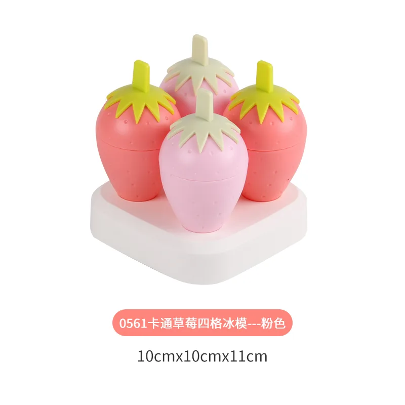 0561卡通草莓四格冰模---粉色.jpg