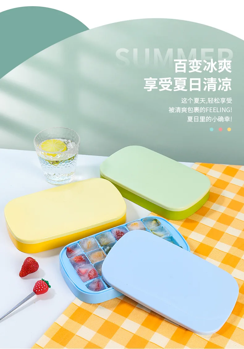 方形冰格_08.jpg