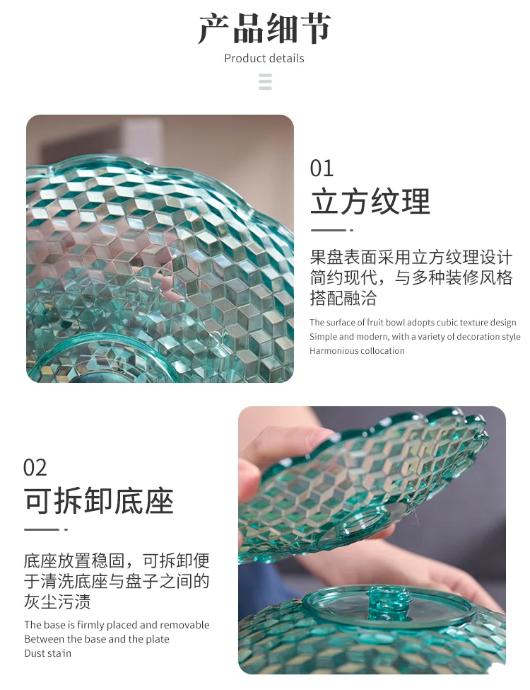 水果盘_12.jpg