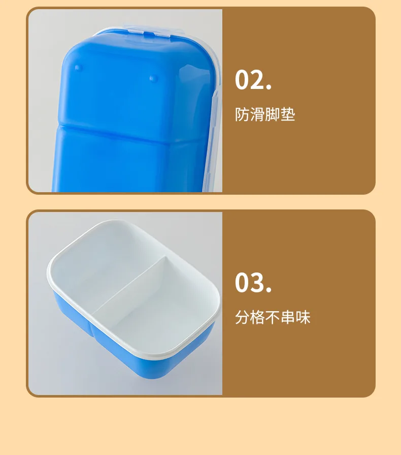 三色饭盒_12.jpg