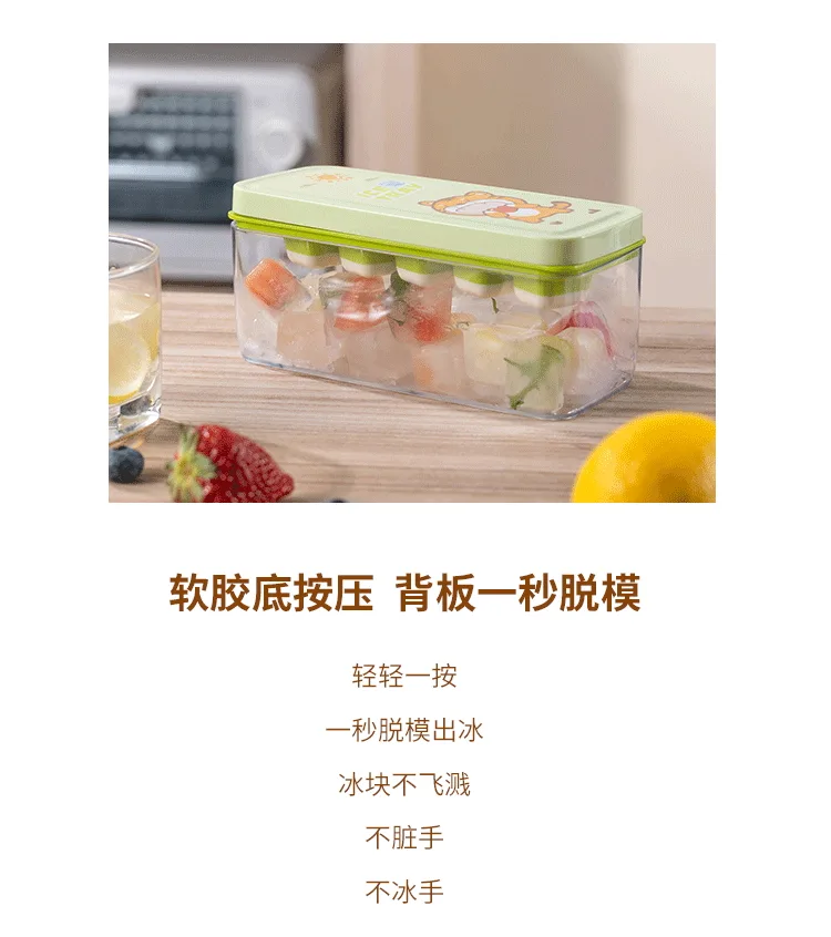 冰盒详情页01_04_2.jpg