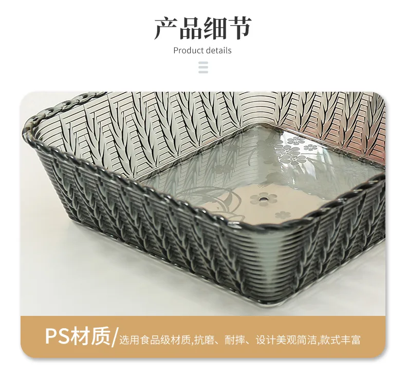 晶透水果盆麦穗系列_11.jpg