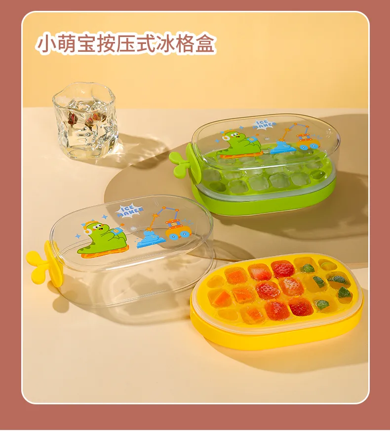 冰格-4_20.jpg