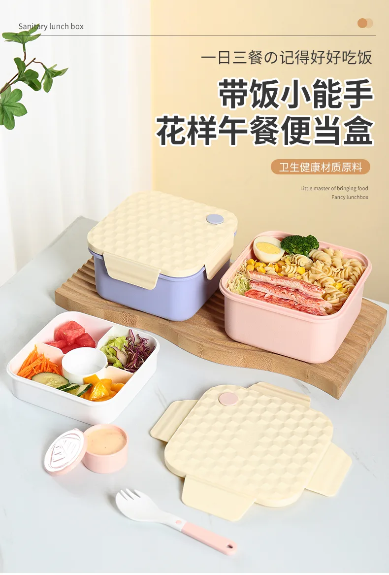 菱派便当盒-2_01.jpg