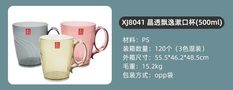 透明漱口杯_09.jpg