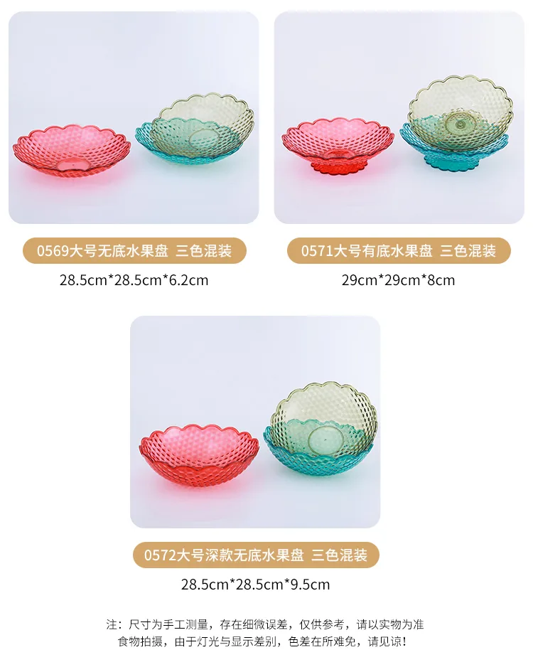 水果盘_04.jpg