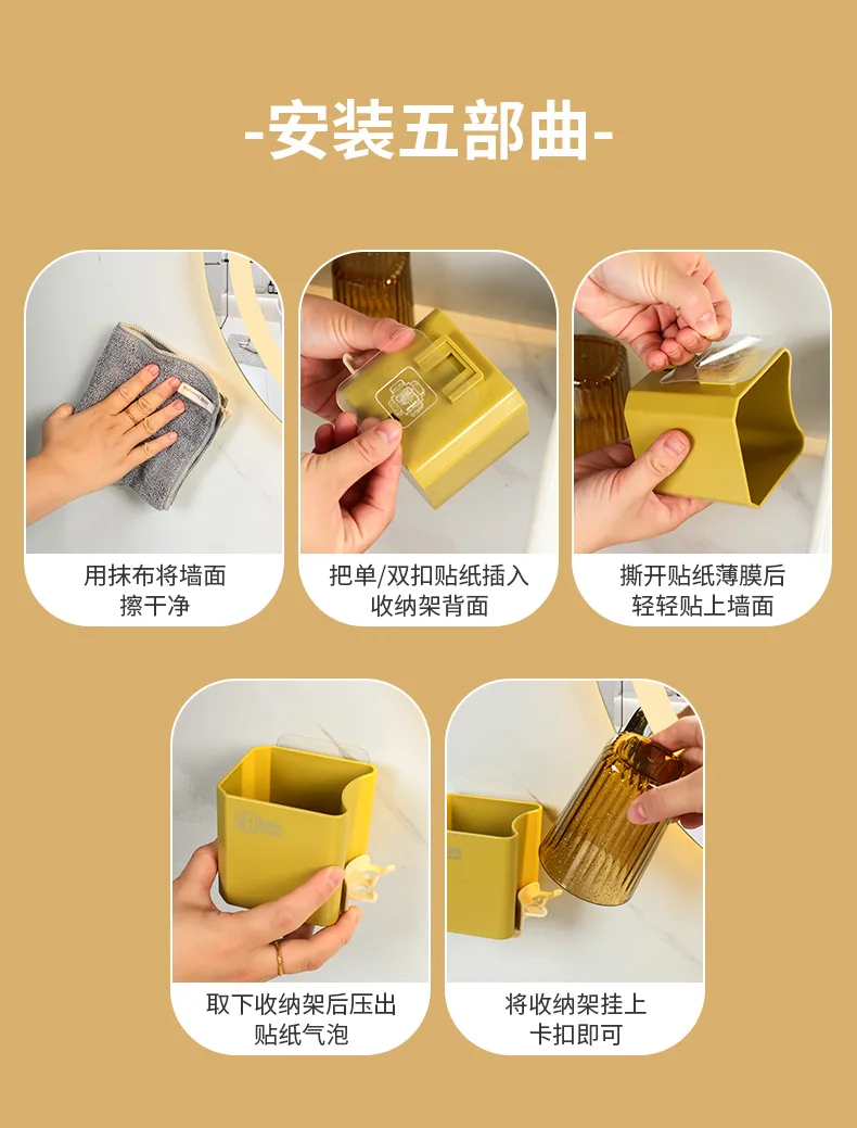 壁挂收纳架_08.jpg