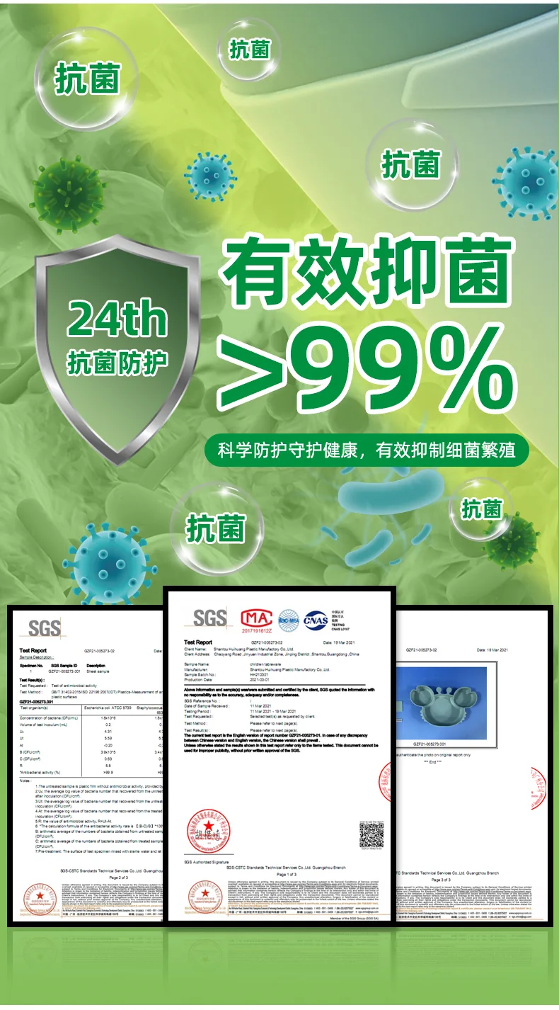 儿童餐盘_04.jpg