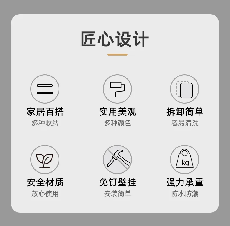 欧式多功能壁挂收纳架-2_02.jpg