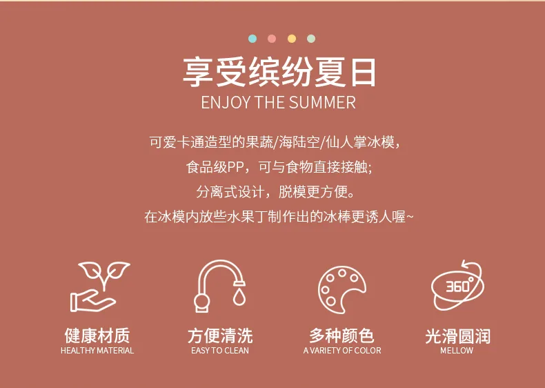 冰格-3_02.jpg