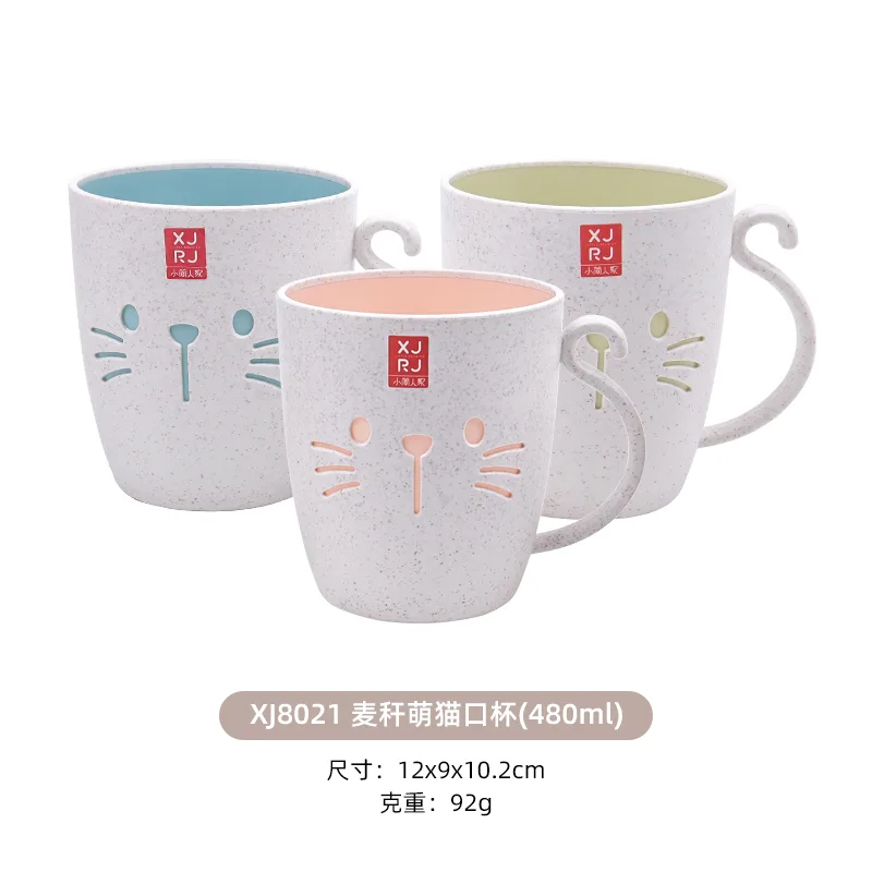 XJ8021麦秆萌猫口杯(480ml).jpg