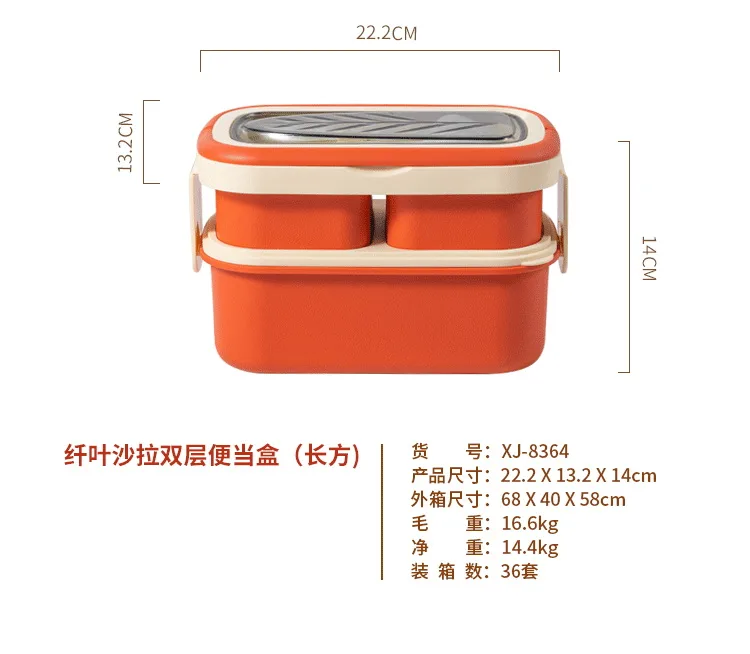 饭盒详情页01_04.jpg