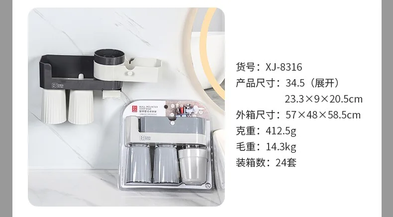 欧式多功能壁挂收纳架-2_04.jpg