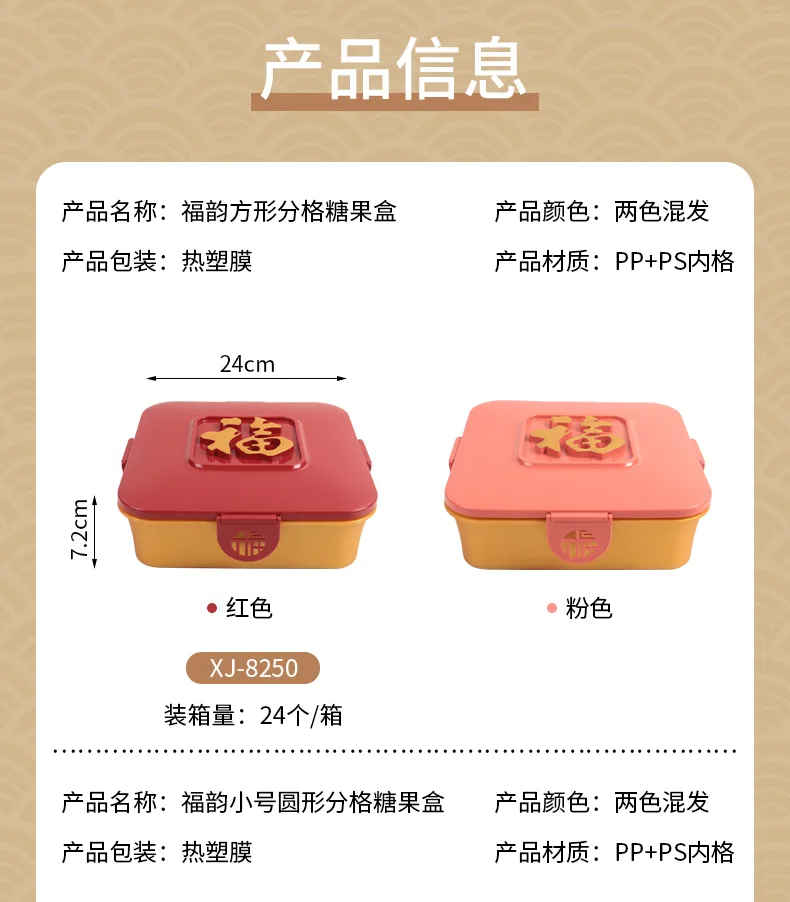 糖果盒2_08.jpg
