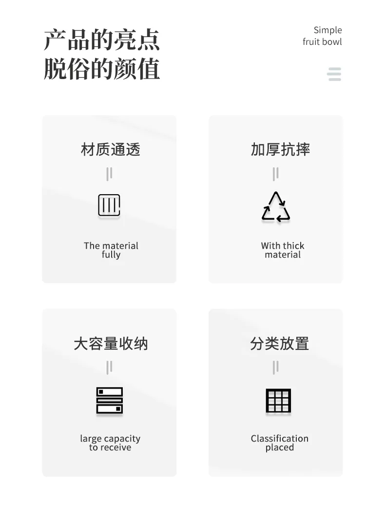 简欧果盘系列_02.jpg