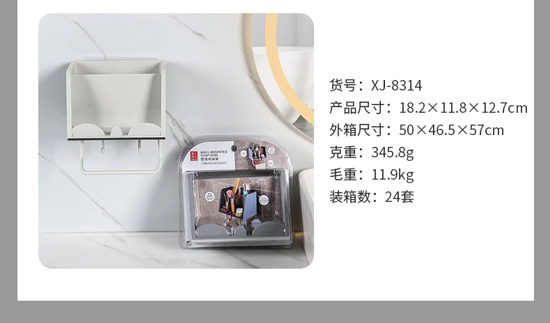 欧式多功能壁挂收纳架-1_05.jpg