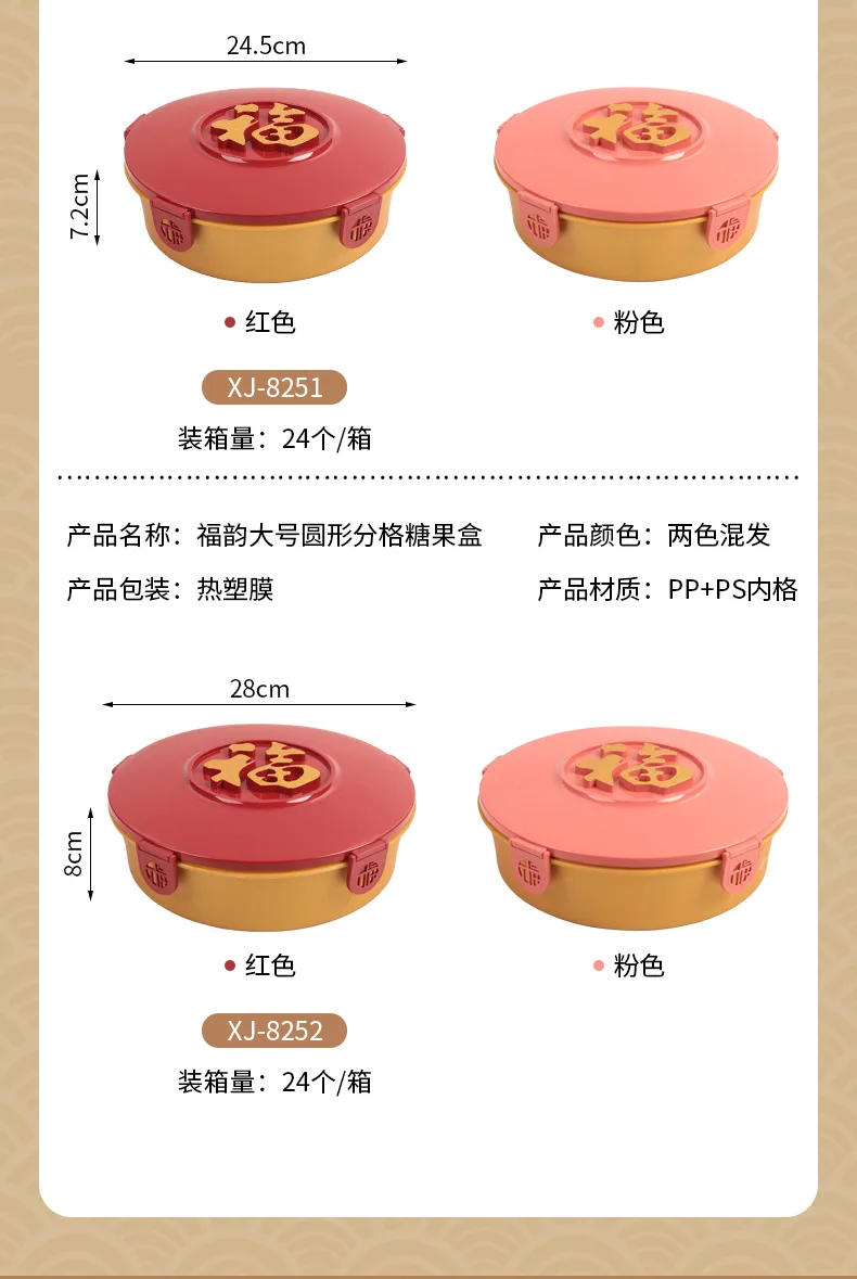 糖果盒2_09.jpg