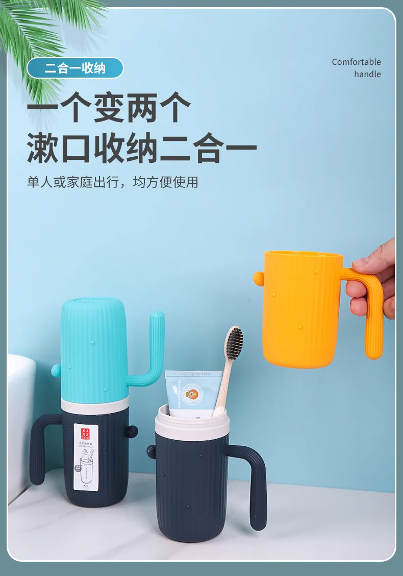 洗漱收纳盒_06.jpg