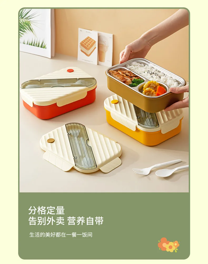 饭盒_07.jpg
