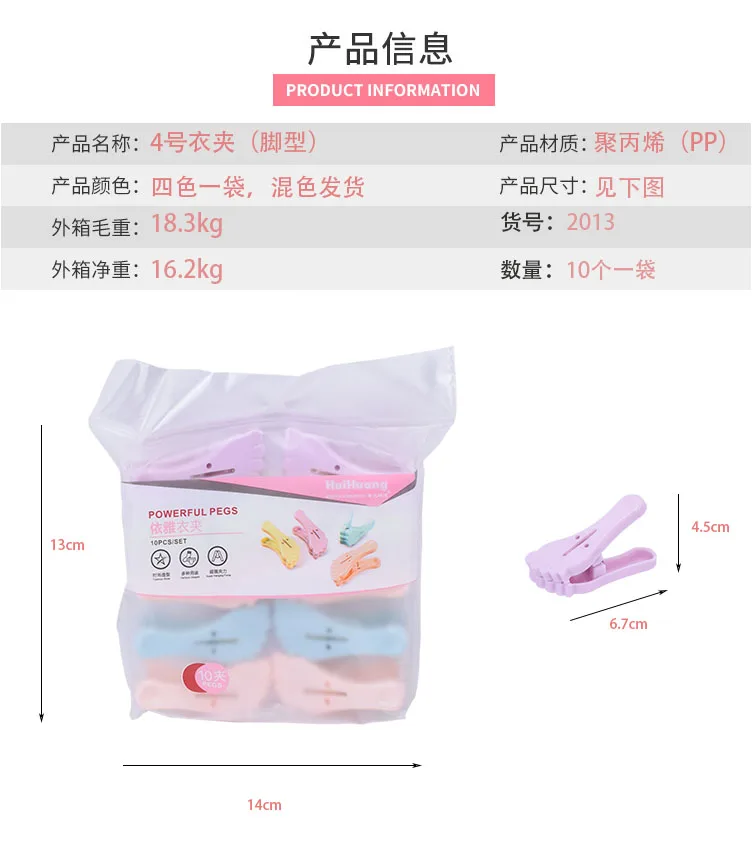 夹子2013.jpg