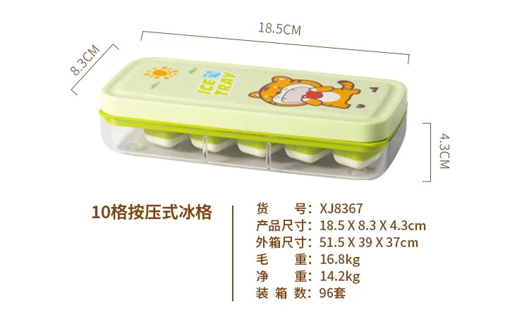 冰盒详情页01_03.jpg