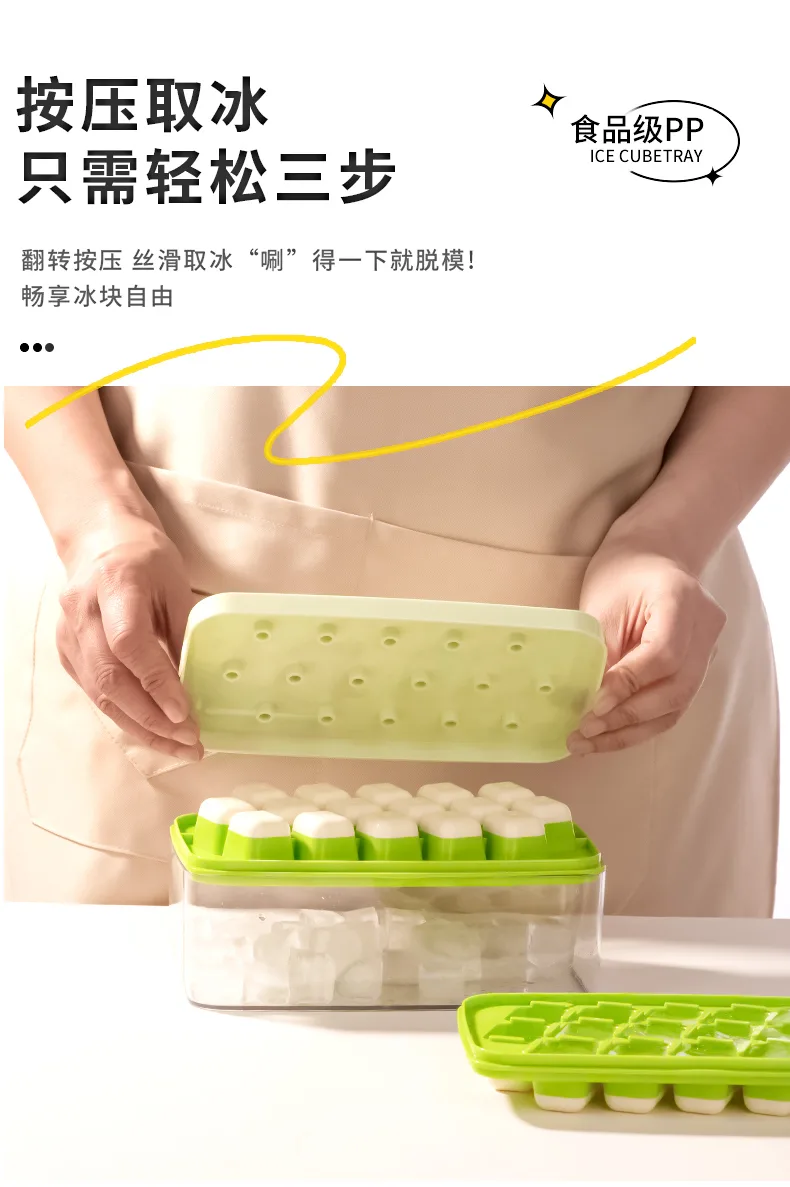 冰盒详情页01_04_1.jpg