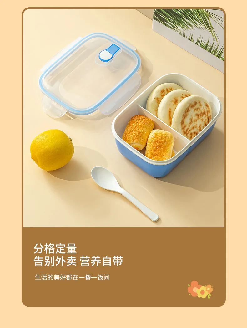 三色饭盒_06.jpg