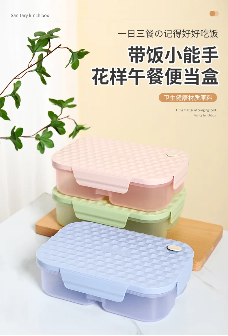 菱派果冻色便当盒-3_01.jpg