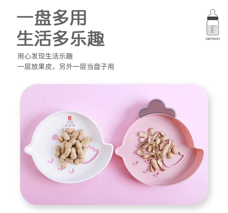 水果沥水盘_04.jpg