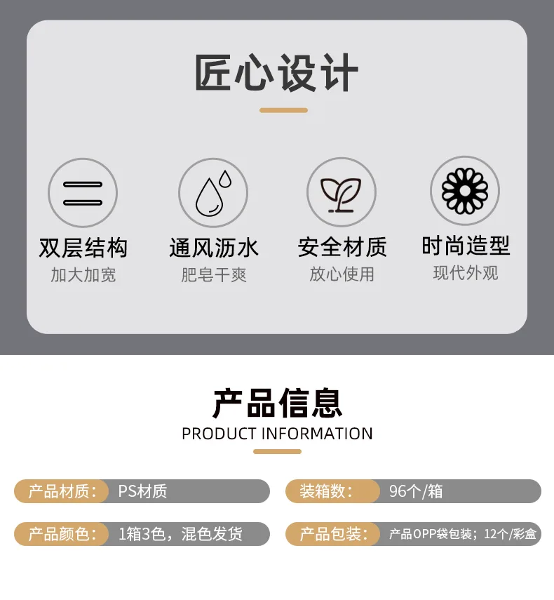透明皂盒_02.jpg