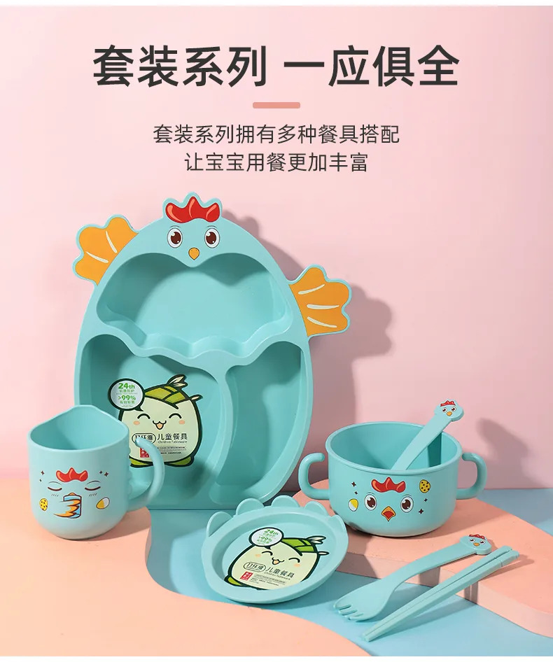 儿童餐盘_09.jpg