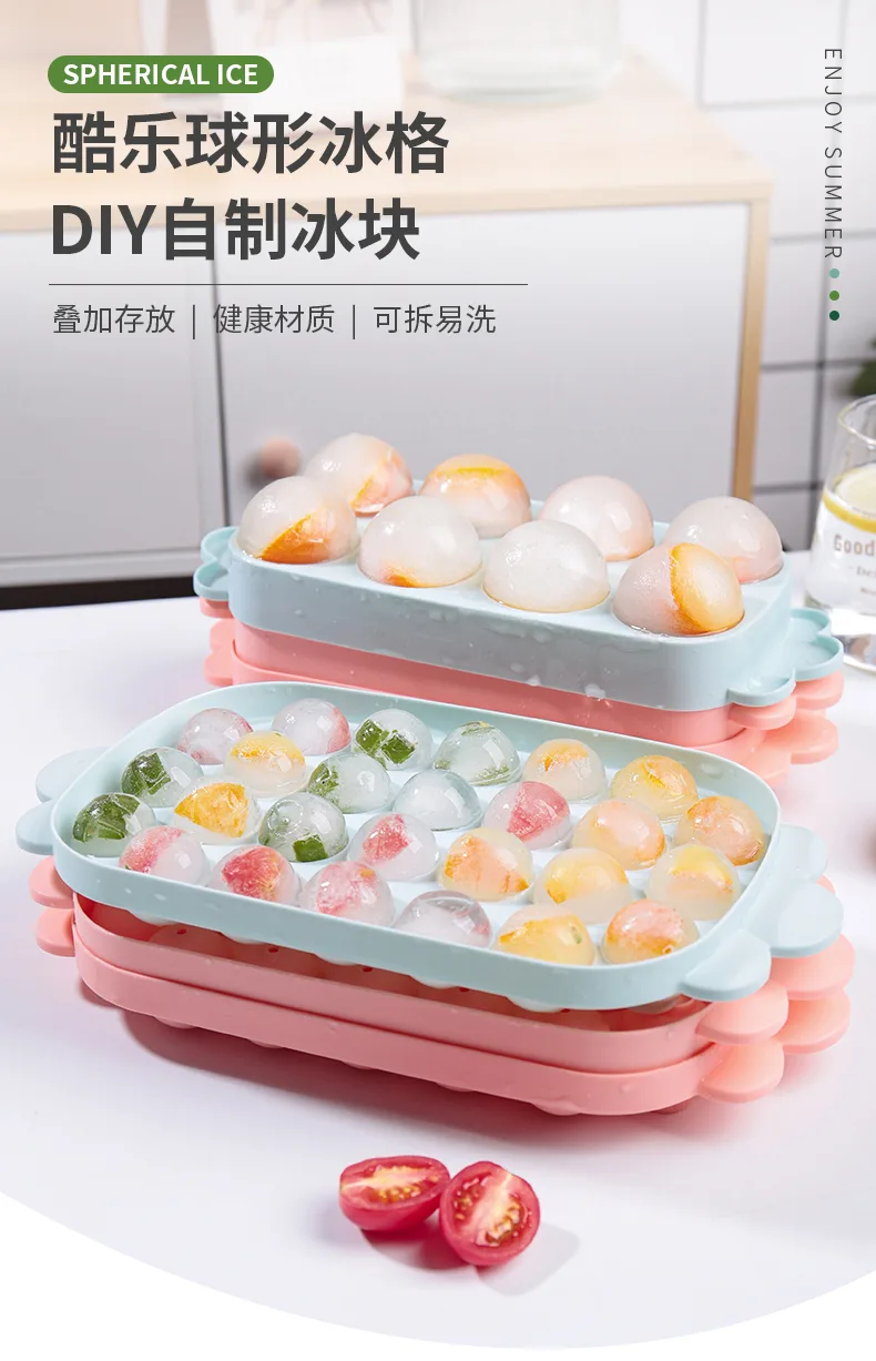 酷乐球形冰格_01.jpg