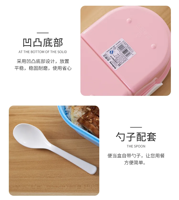 之味蛋形饭盒_11.jpg