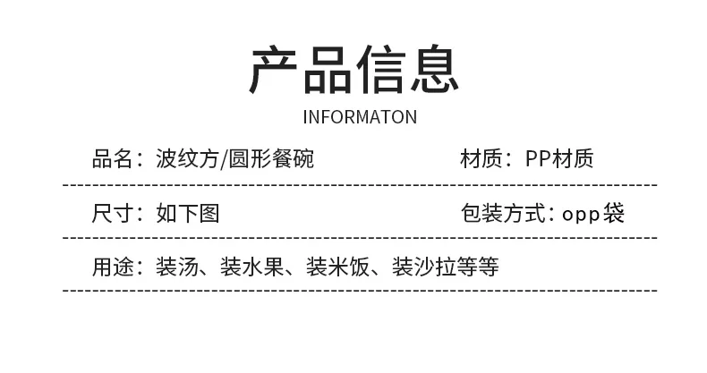 波纹方圆形餐碗_08.jpg