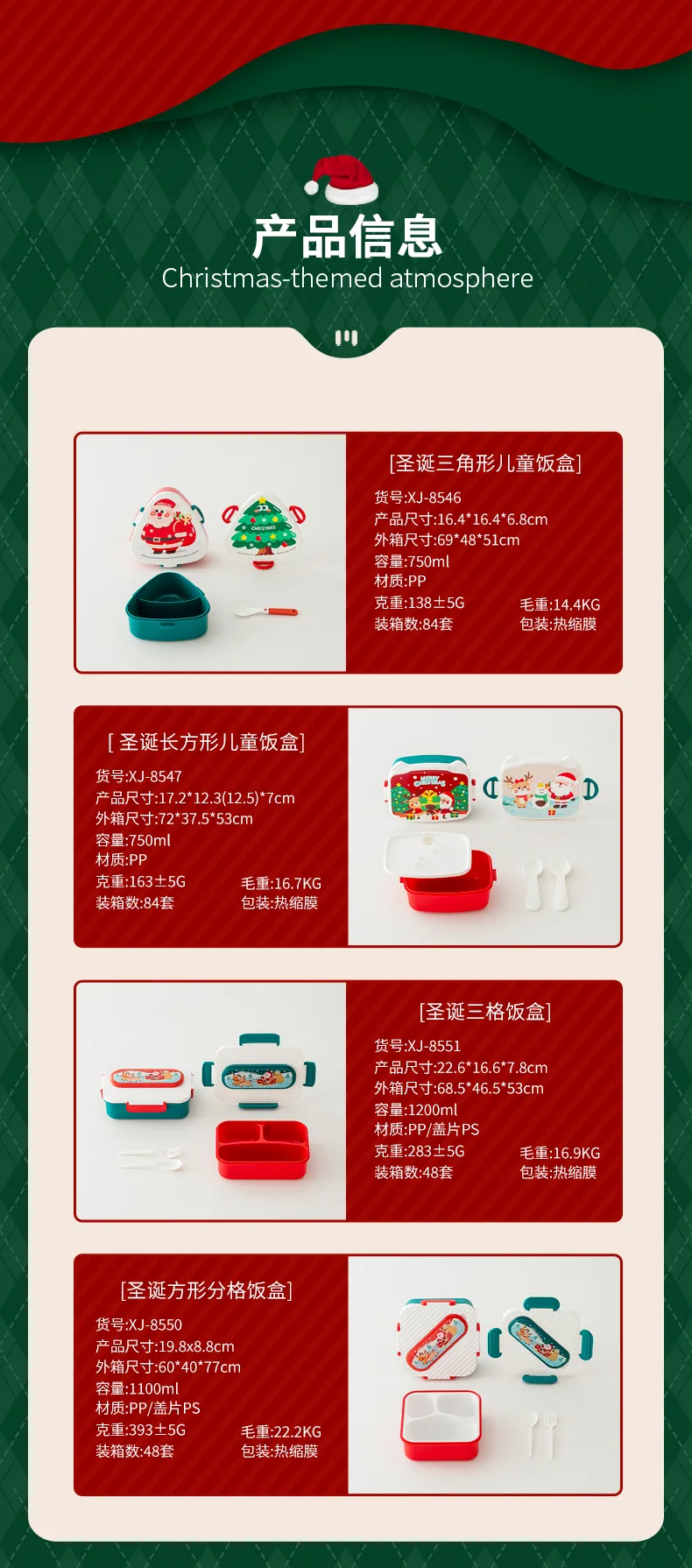 详情1_13.jpg