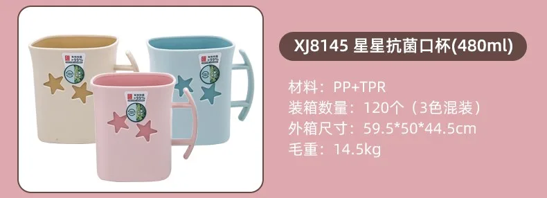 实色漱口杯_10.jpg