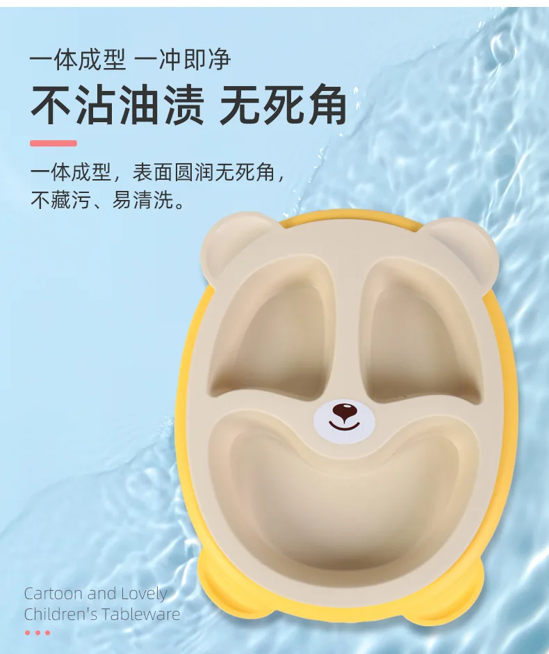 儿童餐盘-1_08.jpg