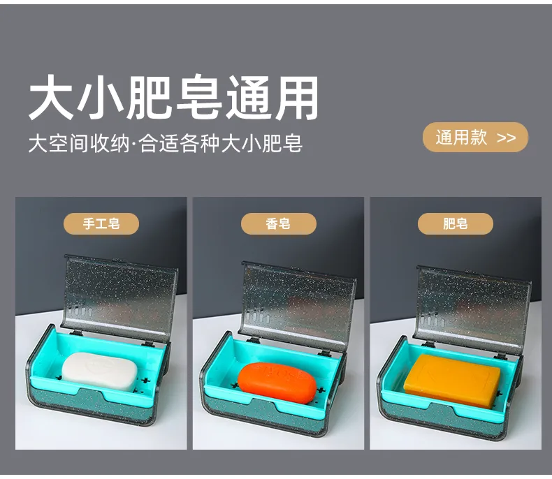 透明皂盒_09.jpg