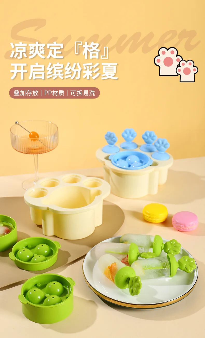 冰格-2_01.jpg