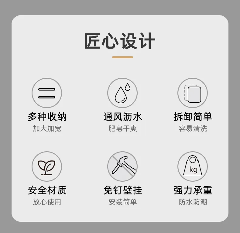 晶透壁挂收纳架-1_02.jpg