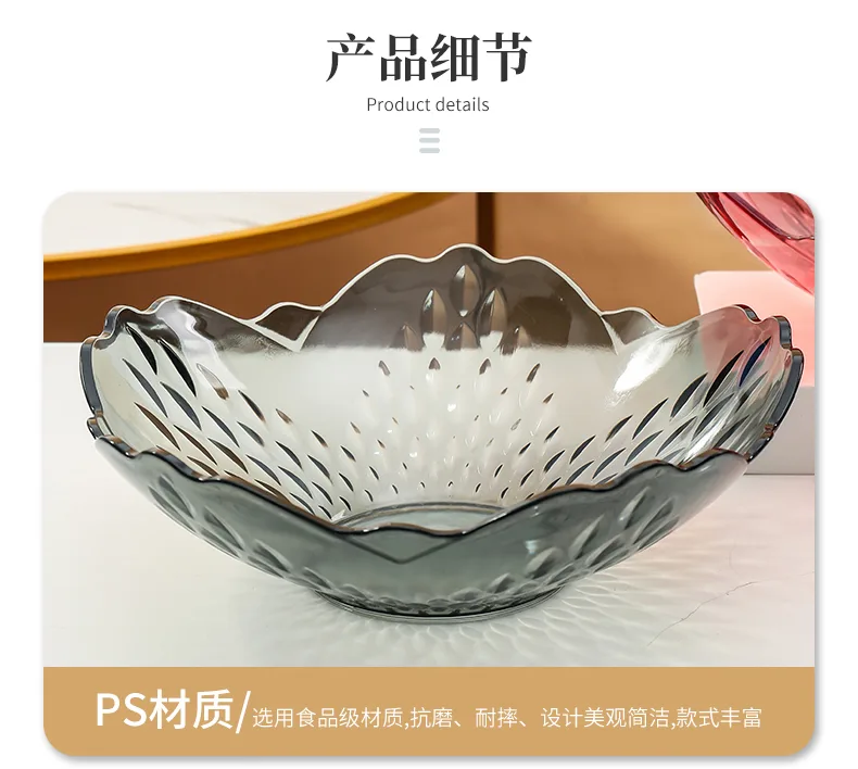 晶透水果盆花叶波点系列_11.jpg
