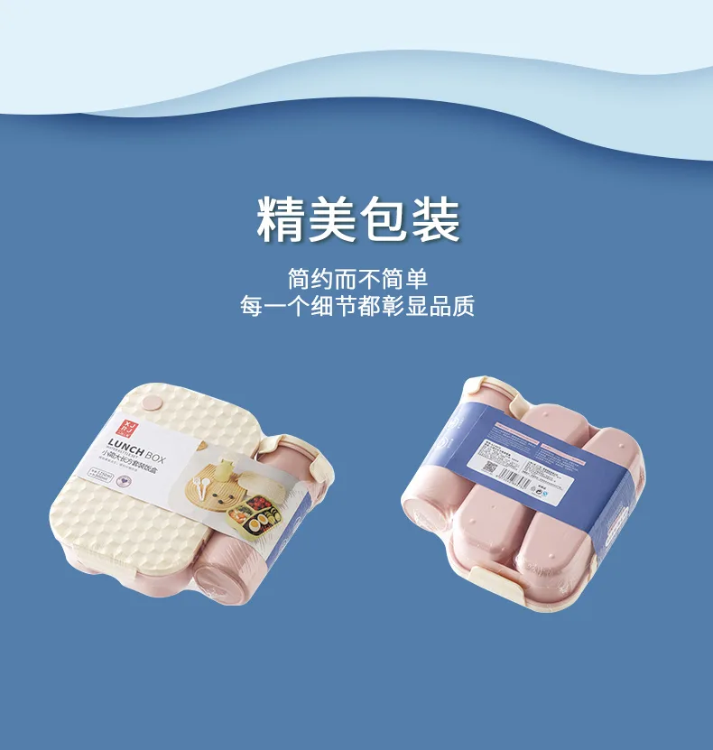 饭盒_16.jpg