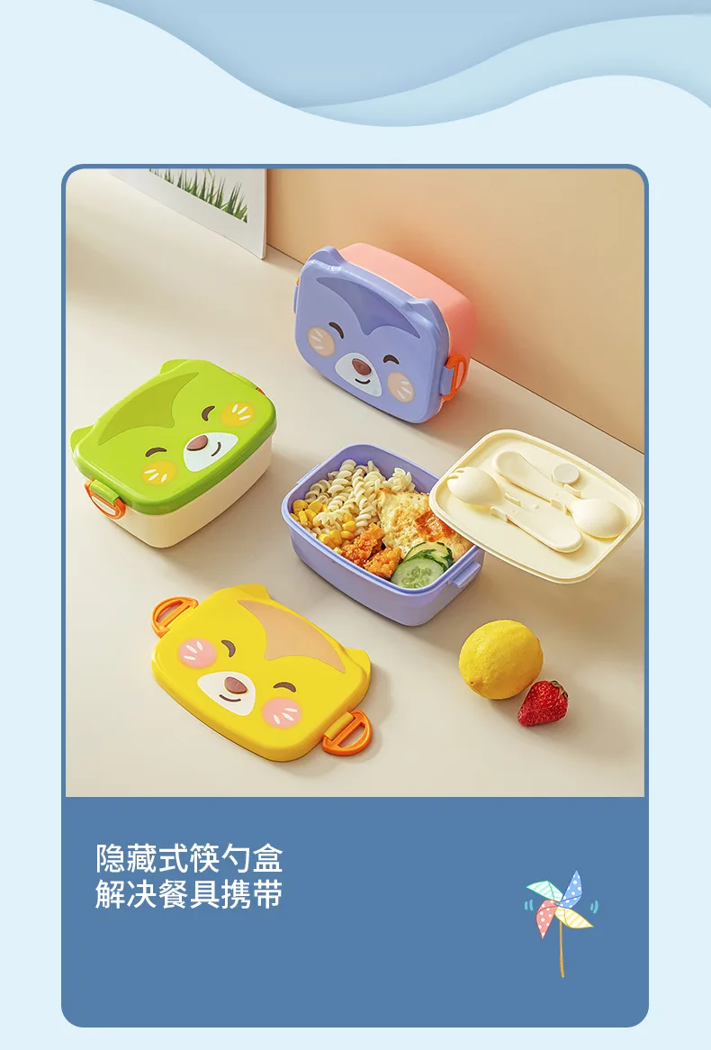 饭盒_06.jpg