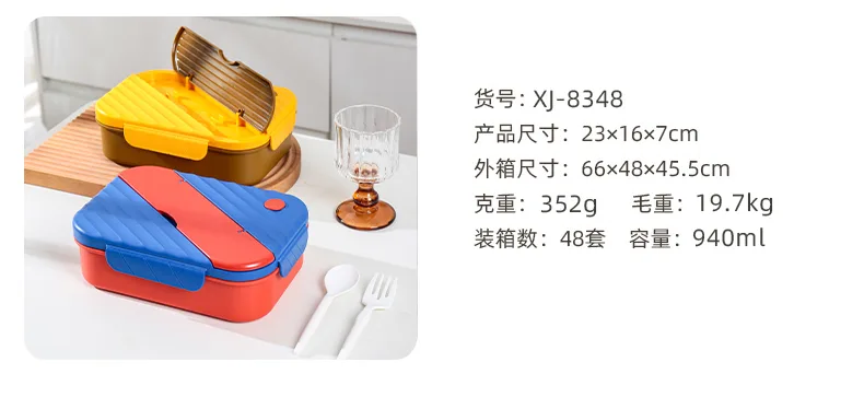 潮纹抗菌饭盒_02_02.jpg