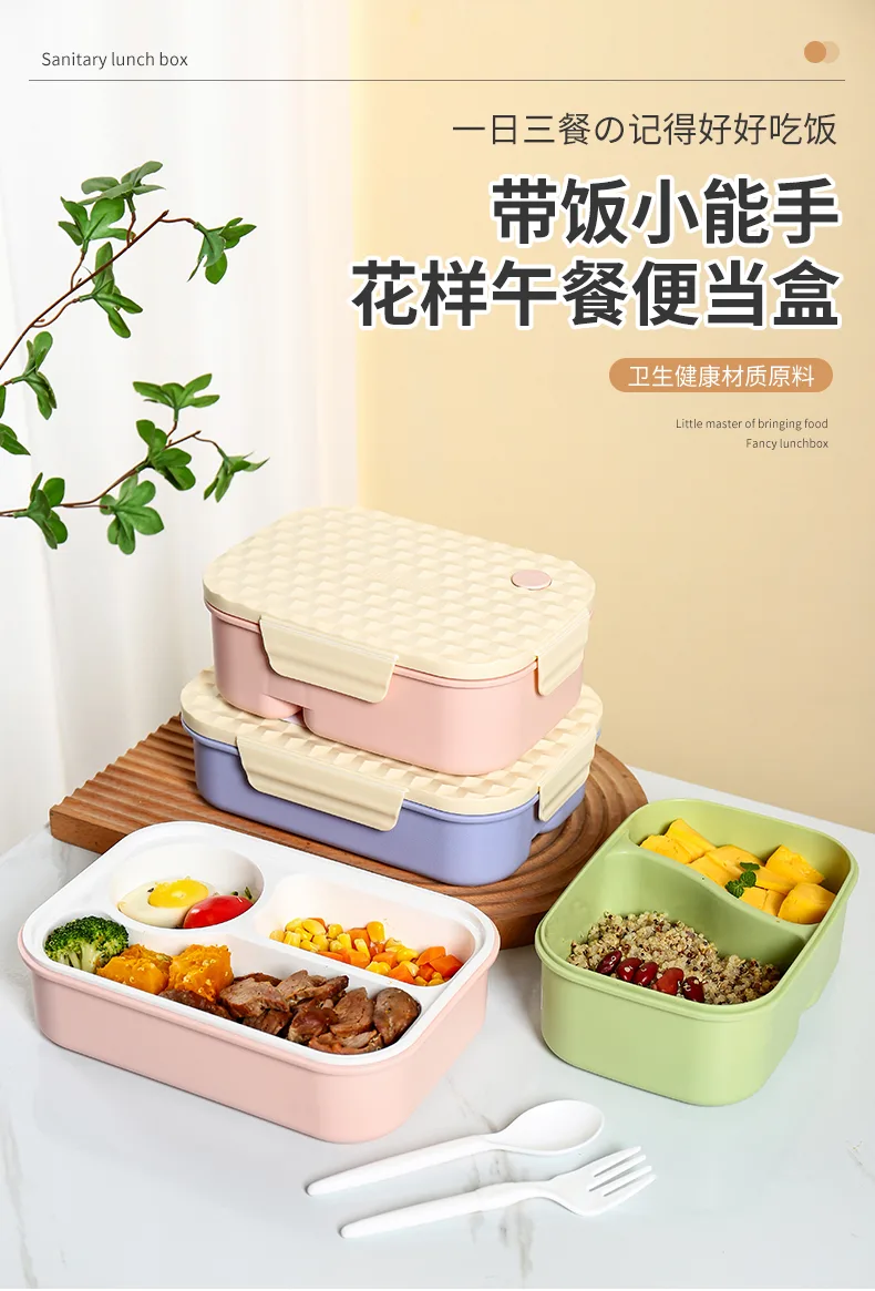 菱派便当盒-1_01.jpg