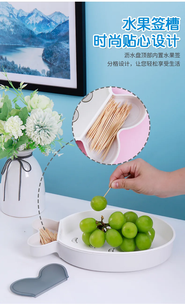 水果沥水盘_03.jpg