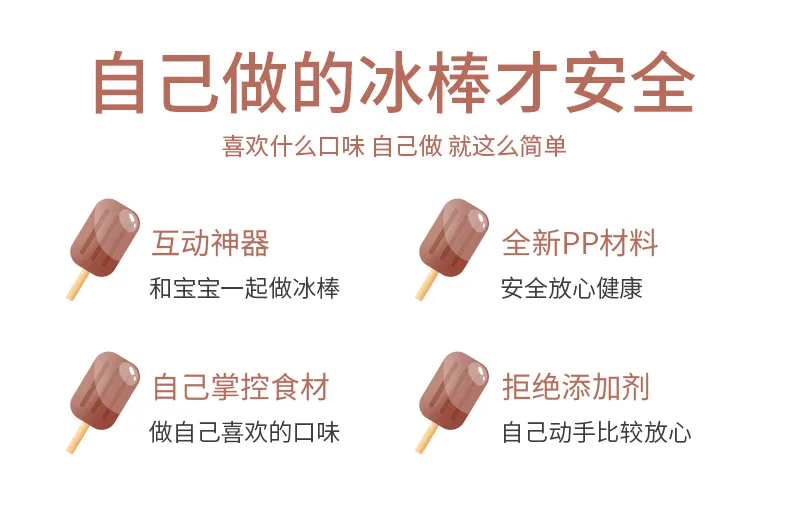 冰格-2_04.jpg